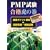 PMP�������i�Ղ̊��\�d�v�|�C���g���+���K���E�͋[����