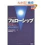 �t�F���[�V�b�v�\�m��ꂴ��F���̗אl���� (treasure series)