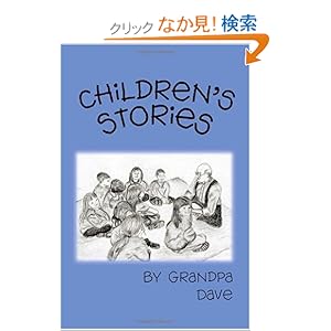 【クリックでお店のこの商品のページへ】Children’s Stories