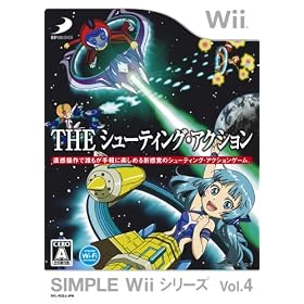 SIMPLE Wii�V���[�Y Vol.4 THE �V���[�e�B���O�E�A�N�V����