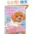 DOG GOODS SHOP Vol.16 (2009) (GEIBUN MOOKS 658)