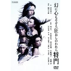 ���ɐS�������닶�����̂��珫�� [DVD]