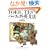 �X�R�A730���Ƃ邽�߂�TOEIC TEST�p�[�t�F�N�g�p���@