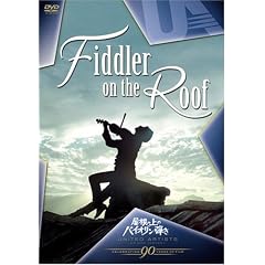 �����̏�̃o�C�I�����e�� [DVD]