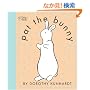 pat the bunny (Touch-and-Feel)