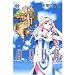 AQUA 2 (BLADE COMICS)