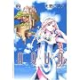 AQUA 2 (BLADE COMICS)