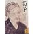 䤎q (�u�k�Њw�p����)