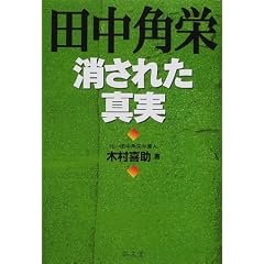 �c���p�h�����ꂽ�^��