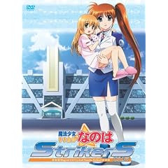 ���@���������J���Ȃ̂�StrikerS Vol.5 [DVD]
