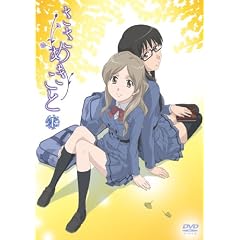 ささめきこと アニメ版