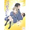 �����᤭���� ��1�� [DVD]