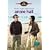 �A�j�[�E�z�[�� [DVD]