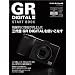 GR DIGITAL III START BOOK (MYCOM���b�N �f�W�^����჌�tFan�ʍ�)