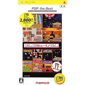 �i���R�~���[�W�A�� PSP the Best