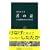 �ۂ̘b�\�����ȐA���̒m��ꂴ�鐶�� (�����V��)