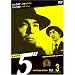 �T�㎖����5�h Another Story File 3 [DVD]