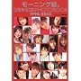 ���[�j���O���B5���N�L�O�������A��PHOTO BOOK