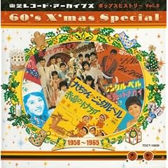 �|�b�v�X�q�X�g���[Vol.5 X�fmas SPECIAL