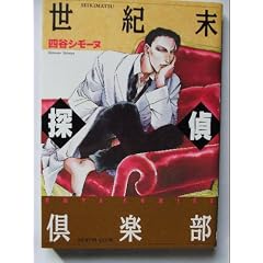 ���I���T���y�� (Ohta comics)