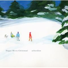 Happy Merry Christmas!