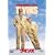 �c�C���Y [DVD]