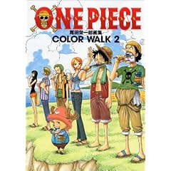 One piece�\���c�h��Y��W (Color walk 2) (Jump comics deluxe)