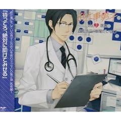 ���d���j�q vol.2 �E�� ��� �h���}CD