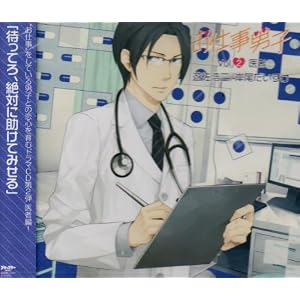 ���d���j�q vol.2 �E�� ��� �h���}CD