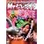 Mr.�W�����}�� �F��� [DVD]