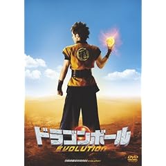 �h���S���{�[�� EVOLUTION�@�i���ʕҁj [DVD]
