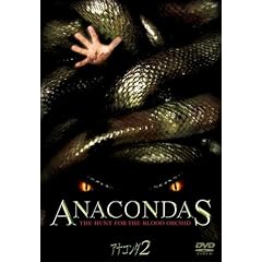 �A�i�R���_ 2 [DVD]