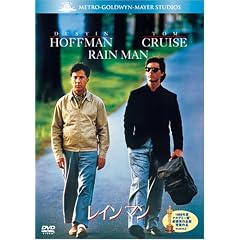 ���C���}�� (�x�X�g�q�b�g�E�Z���N�V����) [DVD]