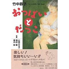 �����ς��Ƃ����� (�t�H��炵�̃��C�u�����[)