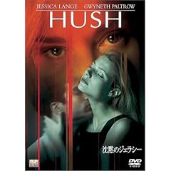 ���ق̃W�F���V�[ [DVD]