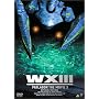 WXIII �@���x�@�p�g���C�o�[ SPECIAL EDITION [DVD]
