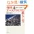 �Ɋy�I�[�X�g�����A�̕�炵���\��Z�E�����O�X�e�C�̂��߂̏ڍ׃f�[�^�S�f��