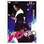 THE ���C�v�}��1;THE RAPEMAN 1 [DVD]