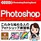 Photoshop�֘A���ЁiCS2���S�j