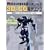 Metasequia�ł͂��߂�3D�]CG���f�����O�\���@�\�t���[3D�]CG�\�t�g���}�X�^�[���悤 (I�EO BOOKS)