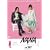NANA-�i�i-FM707 [DVD]