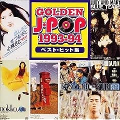 �S�[���f��J-POP 1993~94