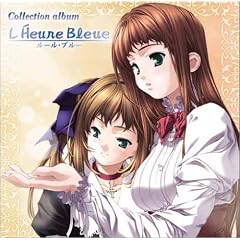 Collection album L'Heure Bleue (��������)