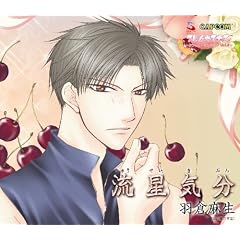 �����C�� �t���n�E�X�L�X �V���O���R���N�V���� Vol.8