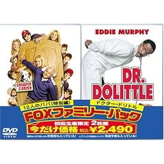 12�l�̃p�p ���ʕ� + �h�N�^�[�E�h���g�� (������萶�Y) [DVD]