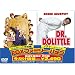 12�l�̃p�p ���ʕ� + �h�N�^�[�E�h���g�� (������萶�Y) [DVD]