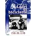 ���]�ԓD�_ [DVD]