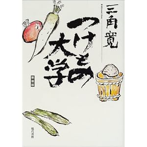 �����̑�w  