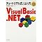 Visual Studio(.Net)�{ by �͐����Y