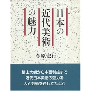 ���{�̋ߑ���p�̖���